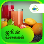 Cover Image of Herunterladen Healthy Juice Recipes in Tamil  APK