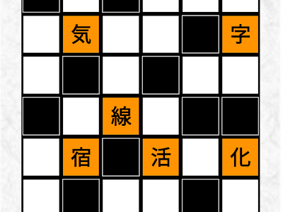 [新しいコレクション] 漢字 パズル ゲーム 186369-漢字 で パズル ゲームボーイ