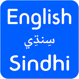 Icon image English to Sindhi Translator