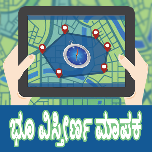 Map Area Calculator in Kannada logo