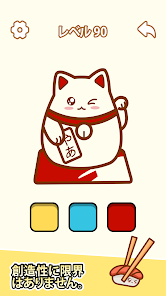 スクリーンショット画像
