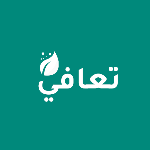 تعافي - لعلاج إدمان الاباحية logo