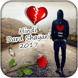 Dard Shayari New icon