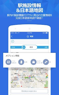 コネスト韓国地下鉄路線図・乗換検索 - 韓国旅行に必須！のおすすめ画像3