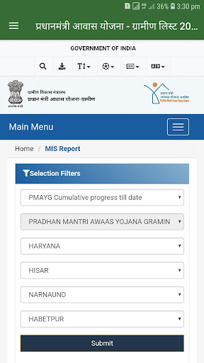 PM आवास योजना सूची 2021 NEW pm awas yojana UPDATE