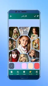 PIP & Photo Collage Maker