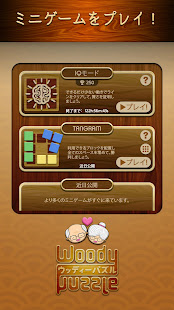 アプリのプレビュー