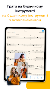 Знімок екрана
