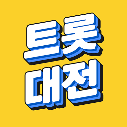 트롯대전 - 투표, 기부, 광고, 시상식 logo