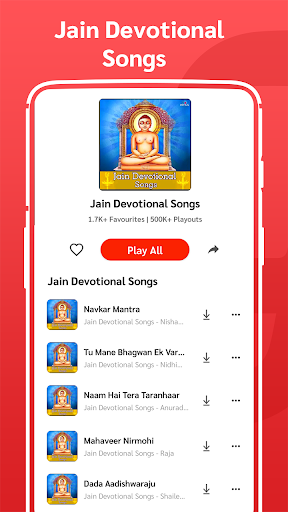 Jain Bhajan, Jain Stavan, Bhakti song MP3 App ?