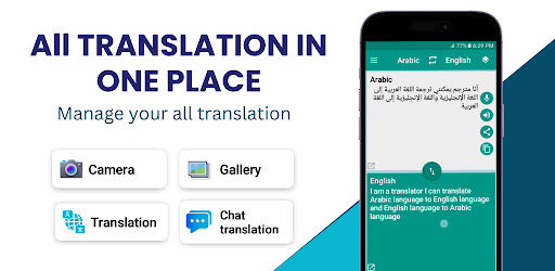 Android application Arabic-English Translator screenshort