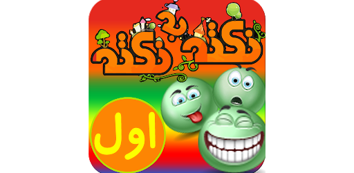 آموزش پایه اول دبستان (نکته به نکته - تمام دروس) cover
