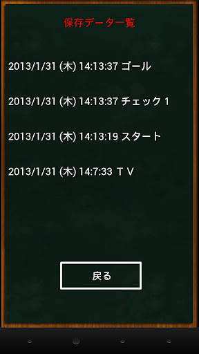 ときどきメモりやがる Screen 2