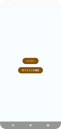 TriviaQuizApp Screen 3