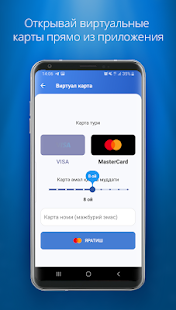 Скачать RBK-Mobile Онлайн бесплатно на Андроид