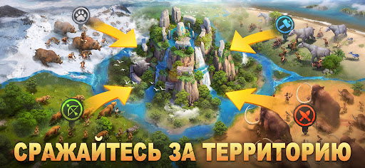 Primitive Era: 10000 BC Скриншот Приложения для Android 5