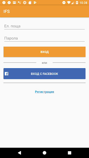 Android application Inspired Fit Strong screenshort