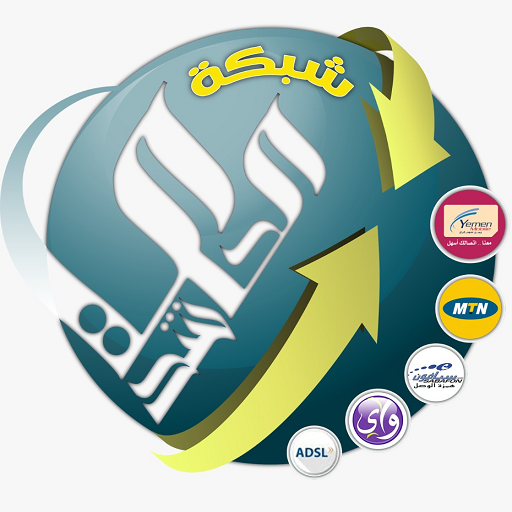 شبكة الحاشدي للرصيد والباقات logo