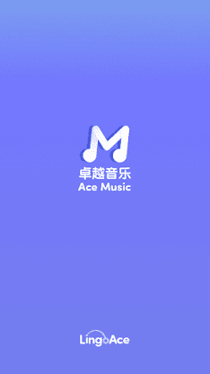 Ace Music - 真人一对一钢琴陪练 screenshot 1