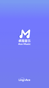 Ace Music - 真人一对一钢琴陪练