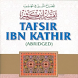 Tafsir Ibn Kathir English - Androidアプリ
