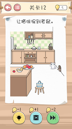 Brain Test - Brain Games - Screenshot 4