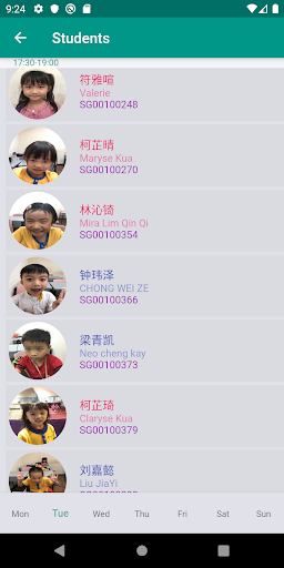 UMA Abacus Screen 2