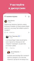 screenshot of vc.ru — стартапы и бизнес