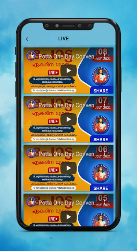Potta Vision Screen 3