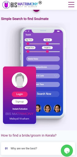 BIS Kerala Matrimony ® App Screen 3