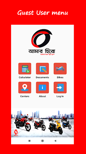 Android application Amaar Hero screenshort