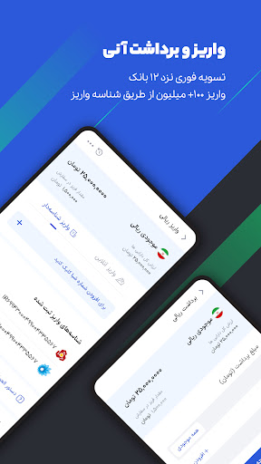 خرید ارز دیجیتال پینگی - Pingi