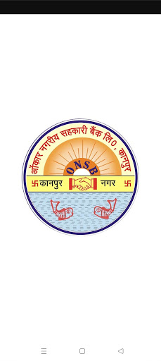 Omkar NSB Merchant Screen 2