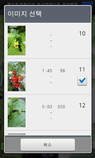 Slide Puzzle screenshot 5