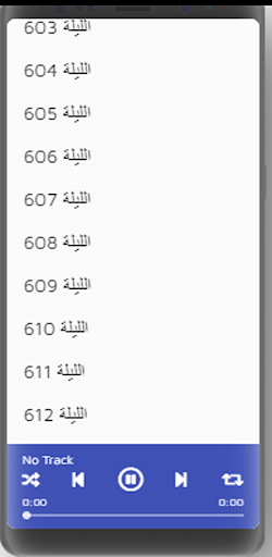 Android application ألف ليلة وليلة|صوت| (18-30) screenshort
