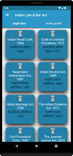 Indian Law & Bar Act Screen 2
