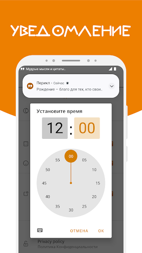 Android application Мудрые мысли и цитаты Древних screenshort