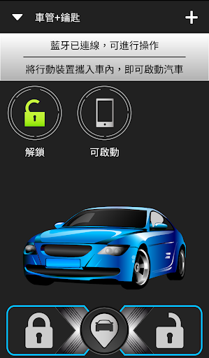Android application VKey screenshort