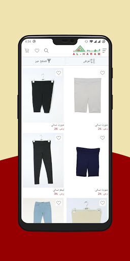 Alharamstores – الهرم Screen 3