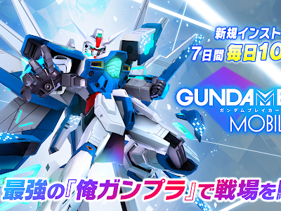 上 ガンダムバーサス 安田 クビ 634083-ガンダムバーサス 安田 クビ