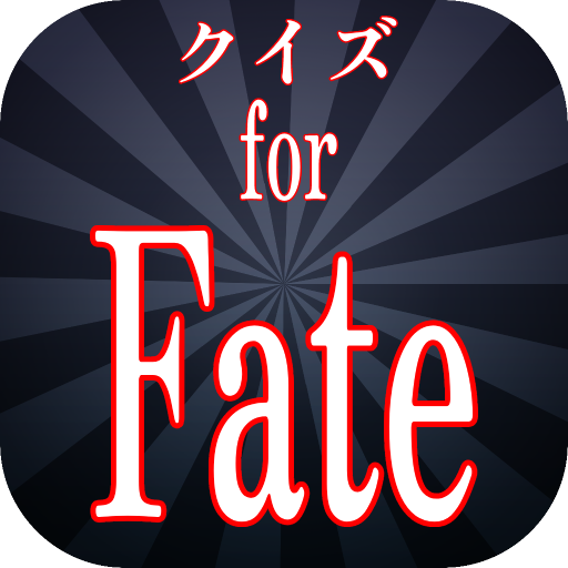 クイズforFate logo