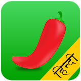SweetNSpicy Hindi Recipes icon