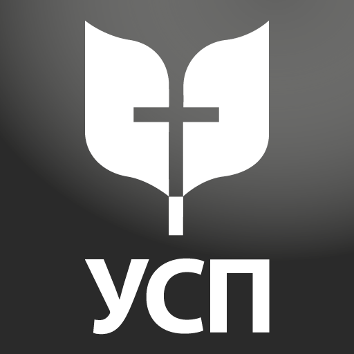 УСП Біблія logo