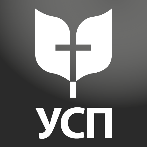 УСП Біблія  Icon