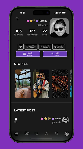 N منصة إن Screen 2