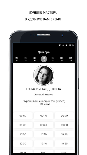 sofiya-magadan Screen 3