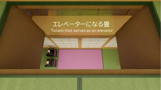 脱出ゲーム Tatami Crisis