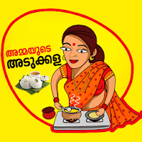 Ammayude Adukkala - Kerala Food Recipes