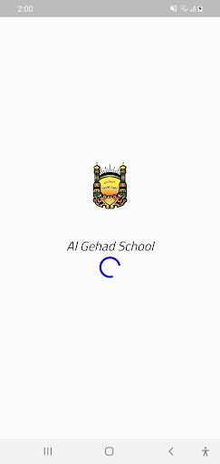 Android application مدارس الجهاد الخاصه screenshort