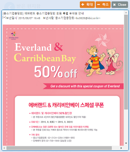 GeneralService 그룹웨어 Screen 3
